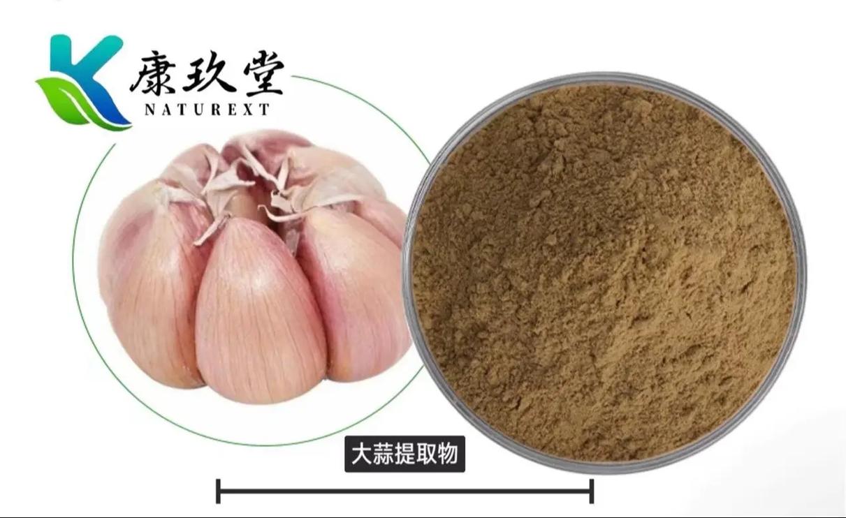 植物提取物的产业现状与应用前景 以工业植物提取为中心
